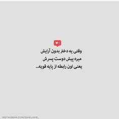 عکس نوشته sasan2017 33001040