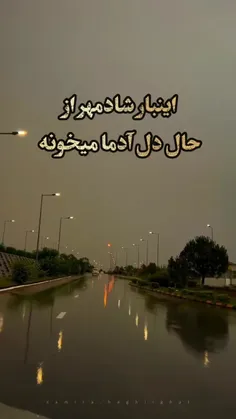 غیــرت یــعنی