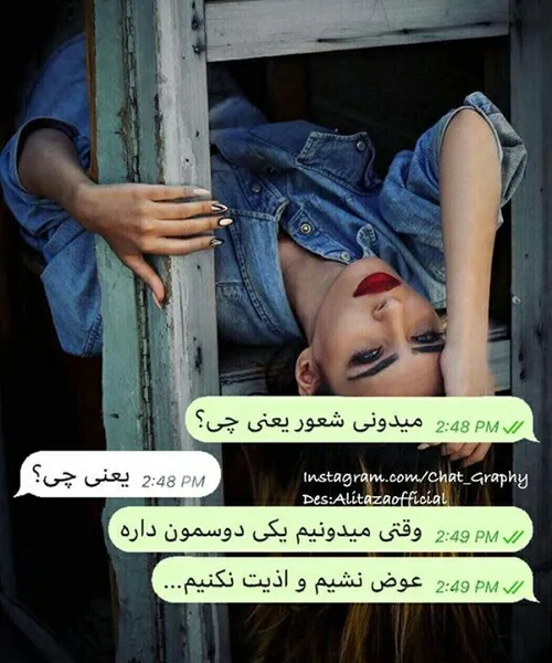 عکس نوشته :)