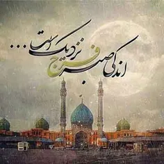 #ThePromisedSaviour #ادرکنی #ImamMahdi #مرا_دریاب