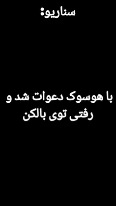 تا باشه از این دعوا ها:)