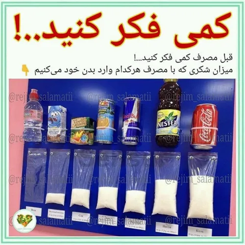 دانستنی ها علمی بخون