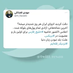 #دولت_مردمی_رئیسی