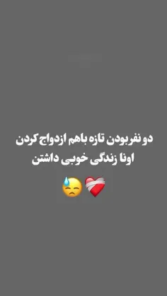 بهم #عتماد داشته #باشید 🚶🥀