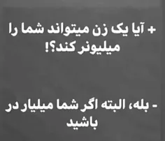 #طنزbanaroyeh