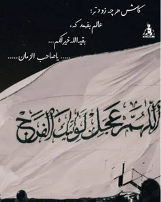 کاش هر چه زودتر؛ 