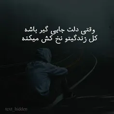 ـنَــخْ‍ـ ‍ـکِشْ‍ـ ‍مـیٖــشِــهـْ~~~