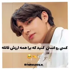 زندگی ارزش داره....🙃❤️💜