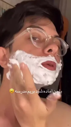 😂🖐خدای اینا هم میرن مدرسه ماهم میرفتیم مدرسه😢ای توف🌺