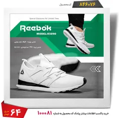 🙀 اسپرت Reebok(قیمت:64هزارتومان+ ۷ت هزینه ی پست درب منزل)