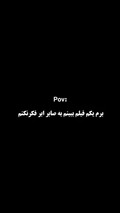 عابر؟😂