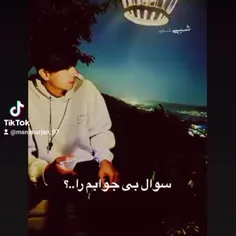 کسی اینجا نمی‌فهمد منو حال خرابم را🖤🥲