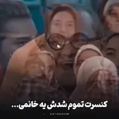 وای جرررررررر 🤣