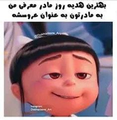 توروخدا خخخخخخ