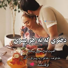 #عکس_نوشته