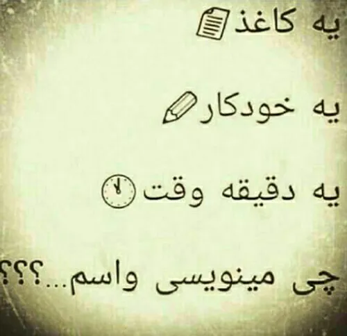 بنویسید..