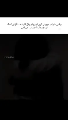 ولی حسش:(