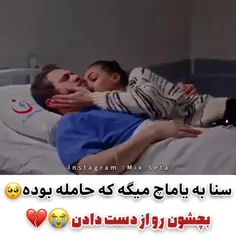 کاش حداقل دوباره حامله میشد 💔