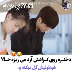 اسم سریال: میشه دوستت داشته باشم