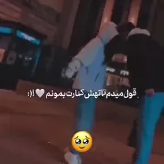 امیدوارم