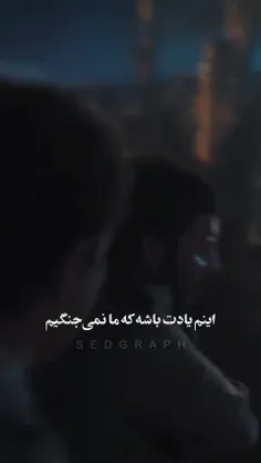 آنچه در بامداد ۲۶ فروردین ۱۴۰۳ گذشت...