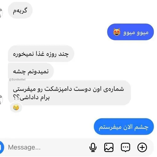 بمیرم برا دلت پسر🗿