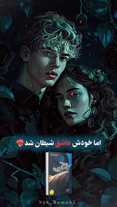 باه باه❤️‍🔥