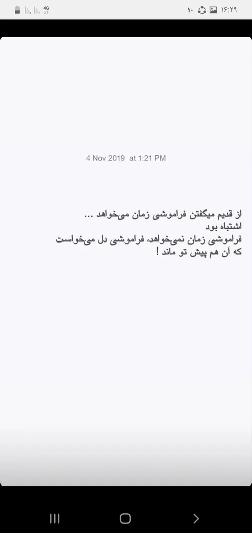 لایک فالو کامنت یادتون نره پست جدید پستای قبلم ببین خوشت 