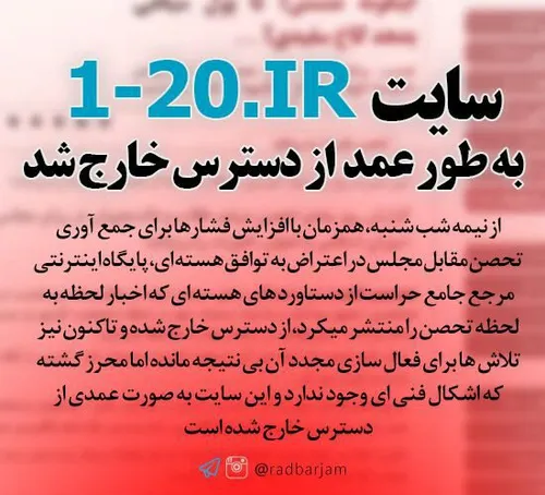 روحانی مچکریم که اینقدر انتقاد پذیری...