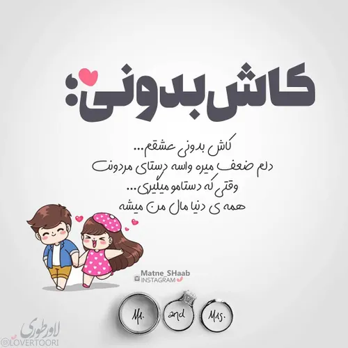 عکس نوشته