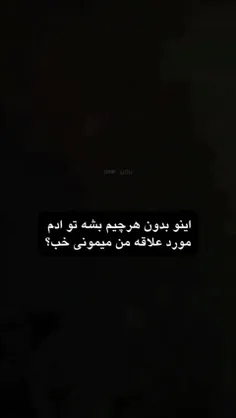 مخاطب خاص