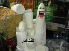 کی قند دوست داره؟؟؟؟؟؟
