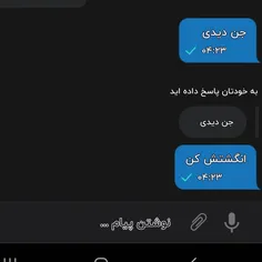 اره خلاصه 