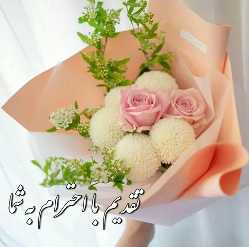 آنانڪہ خوبند🌹