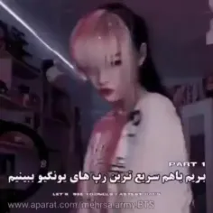 سلطان رپ اینجاست 😌😏