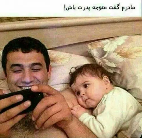 بچه ای باهوش