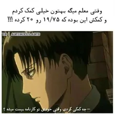 اتک ان تایتان