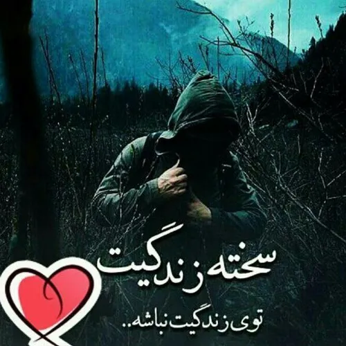 عکس نوشته nela. 18915803 - عکس ویسگون