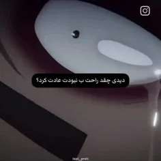 دیدی قلب منو جر دادی اینجوری...