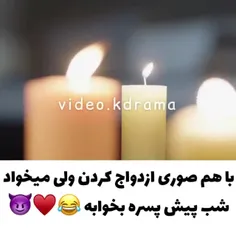 فیلم شروع دوباره 