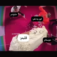 قلبم درد میکنه... 