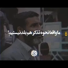 امر به معروف و نهی از منکر  تذکر حجاب 