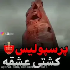 پرسپولیس