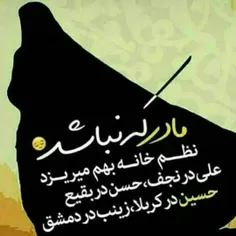 مذهبی