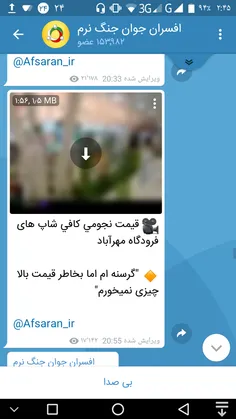 🎥  قیمت نجومی کافی شاپ های  فرودگاه مهرآباد