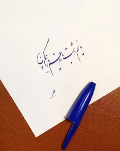 مائیم و شب تار