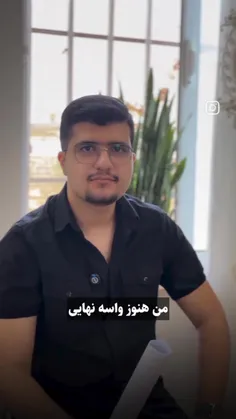 انسانی های عزیز✅