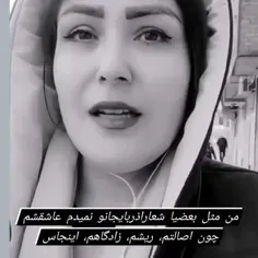 به عشق‌آذربایجان‌❤️بزار