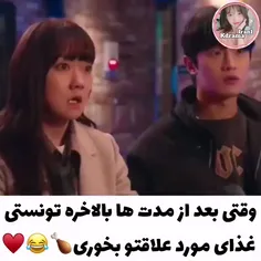 بلخره بعد مدت هاااااا غذای مورد علاقت🤣