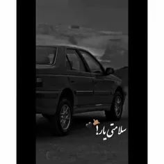 🙄😉 | 🖤🙃🥀فالو یادت نره جيگر 